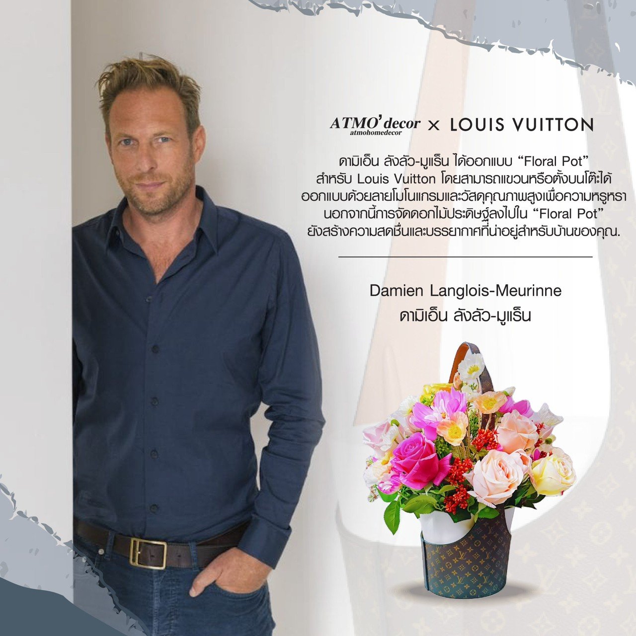 Louis Vuitton Vase Atmodecor louis-vuitton-vase-atmodecor
