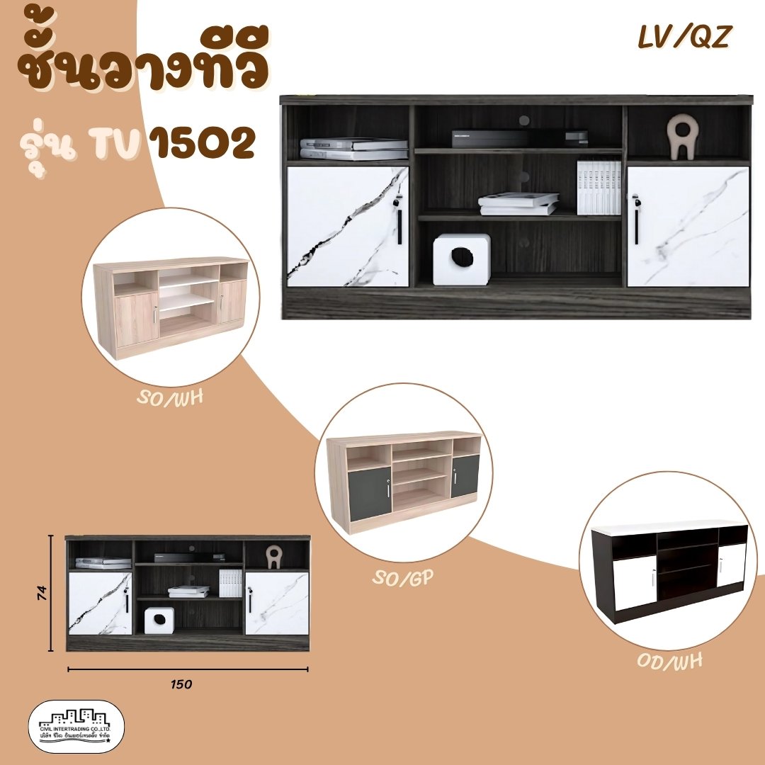 TV1502