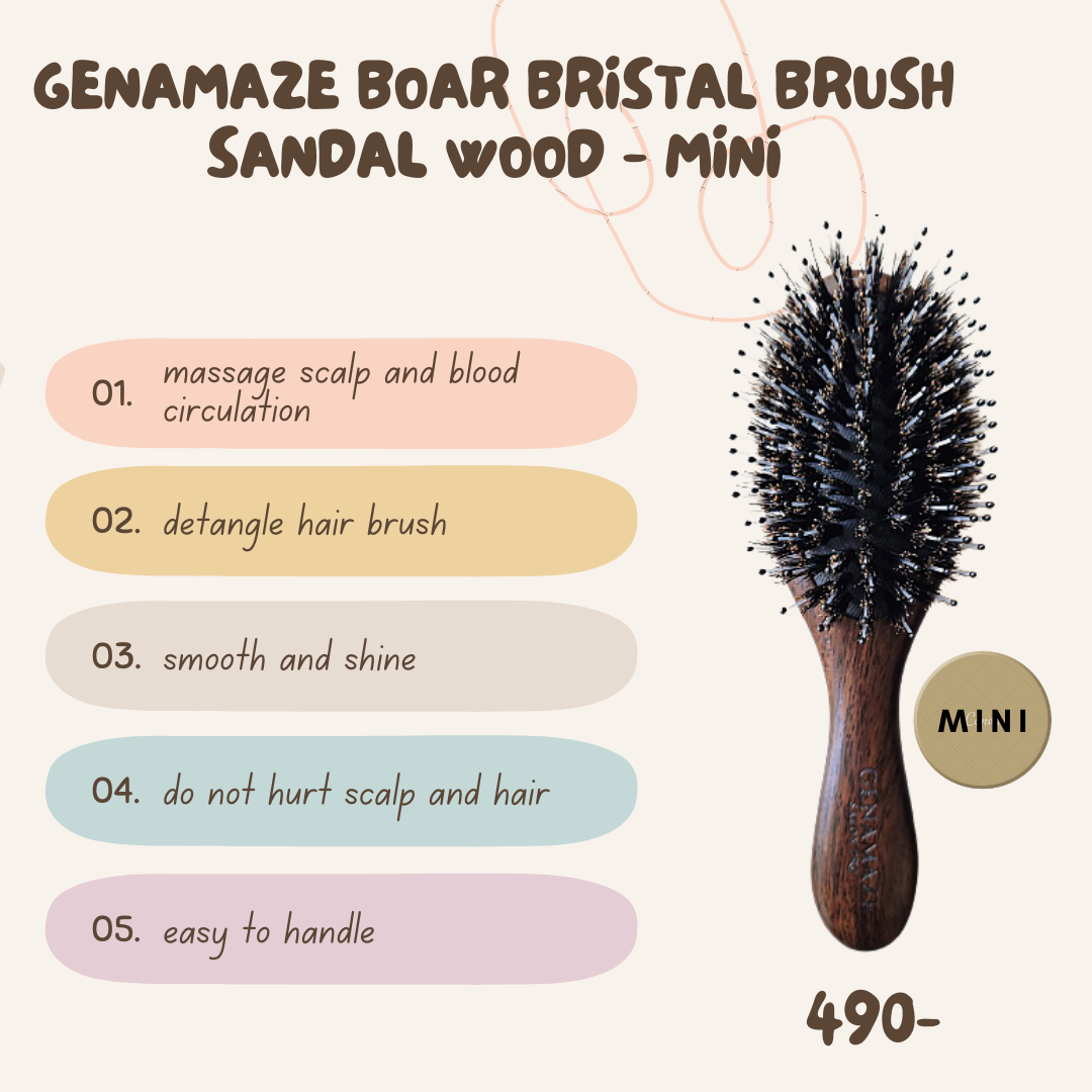 Genamaze Oval sandle wood bristle brush - Mini   หวีแปรงขนหมูป่าอย่างดี ช่วยถนอมเส้นผมและหนังศีรษะ ขนาด Mini สำหรับพกพา