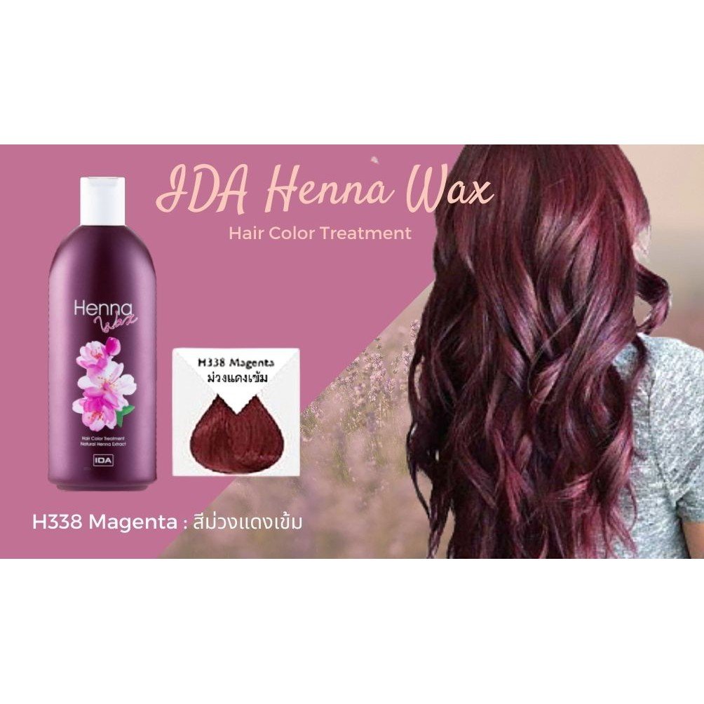 IDA Henna Wax Color Treatment – Magenta 400ml ครีมเคลือบสีพร้อมบำรุงเส้นผม ด้วยสารสกัดจากเฮนน่าที่เป็นธรรมชาติ