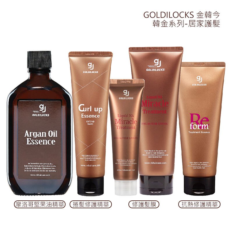 Goldilocks, Korea ตัวช่วยผมแห้งเสีย เอาอยู่ทุกรูปแบบ