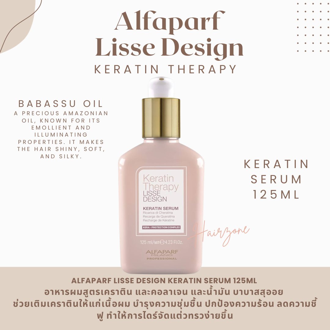 Alfaparf Lisse Design Keratin Serum 125ml