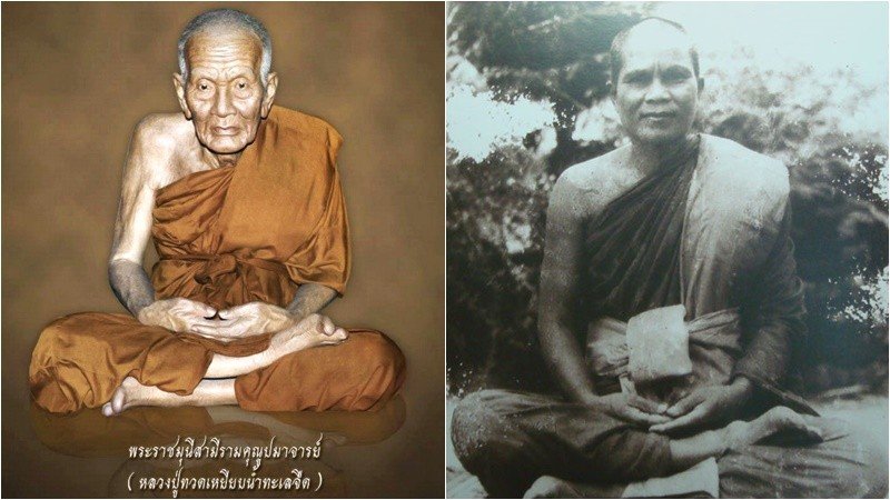 Phra Kru Wisai Sophon  (Pra Archan Tim Dhamma Tharo) Wat Chang Hai