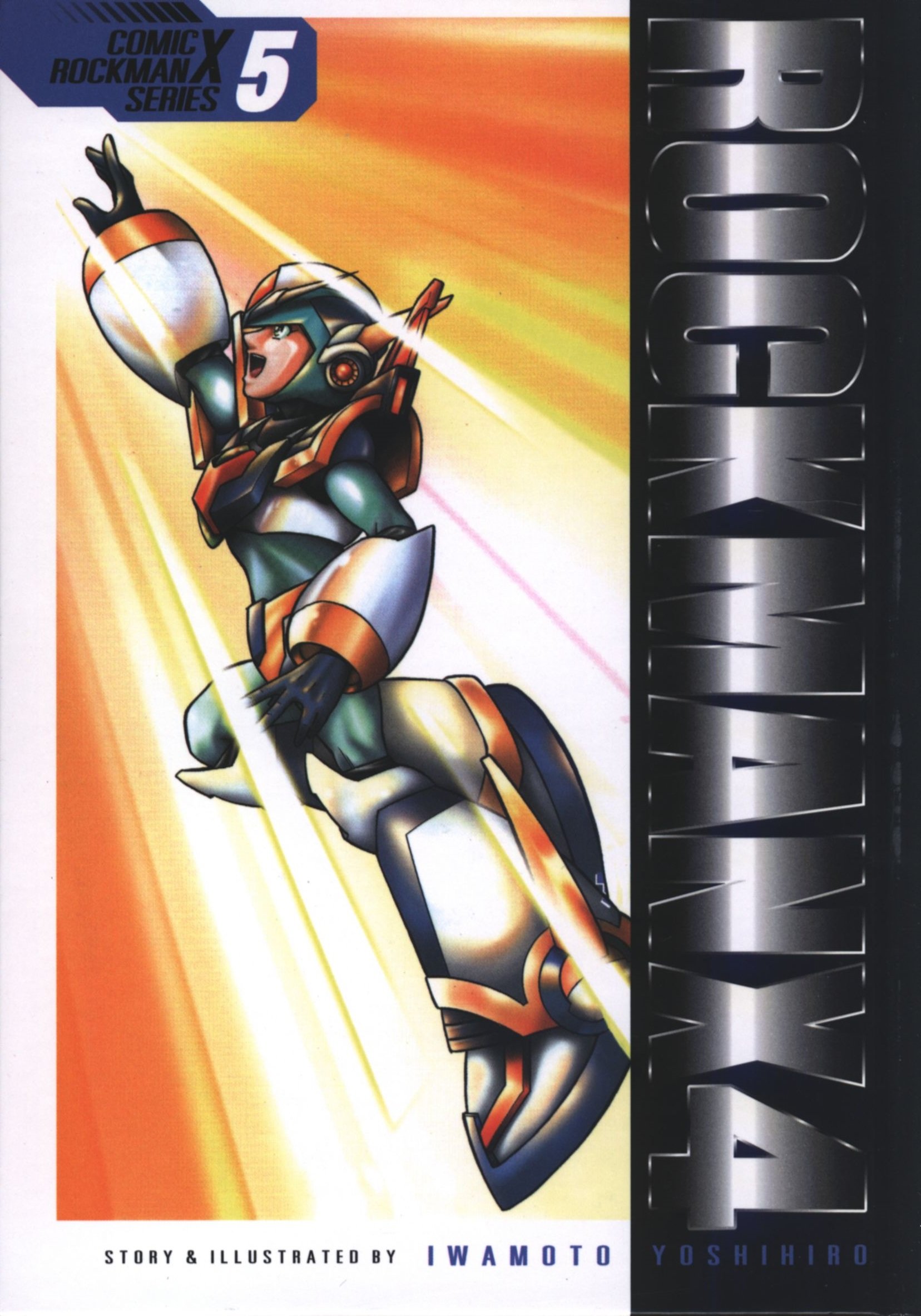 Rockman X5 (เล่มเดียวจบ)