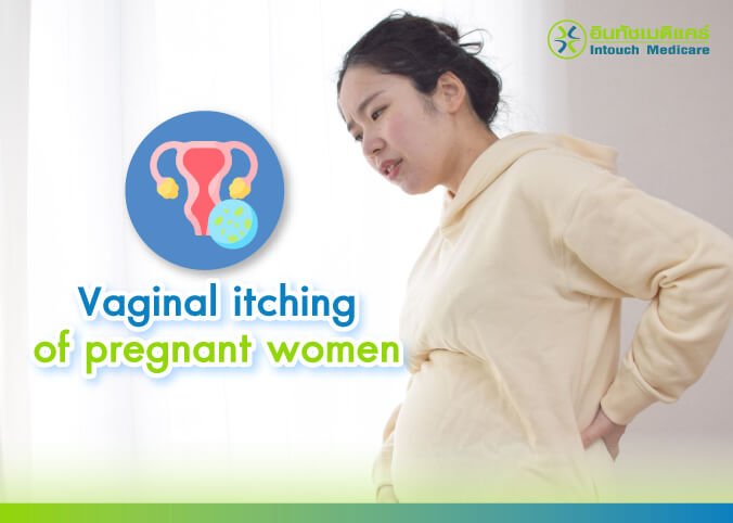 vaginal itching of pregnant women