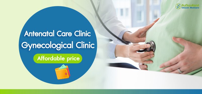 antenatal-clinic-Gynecological-Clinic