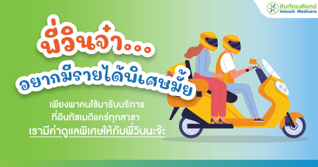ဆိုင်ကယ်ကယ်ရီသမားများအပို၀င်ငွေရှာချင်ပါသလား ဆိုင်ကယ်ကယ်ရီသမားများအပို၀င်ငွေရှာချင်ပါသလား
