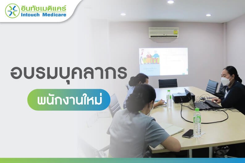 ข่าวสารและกิจกรรม