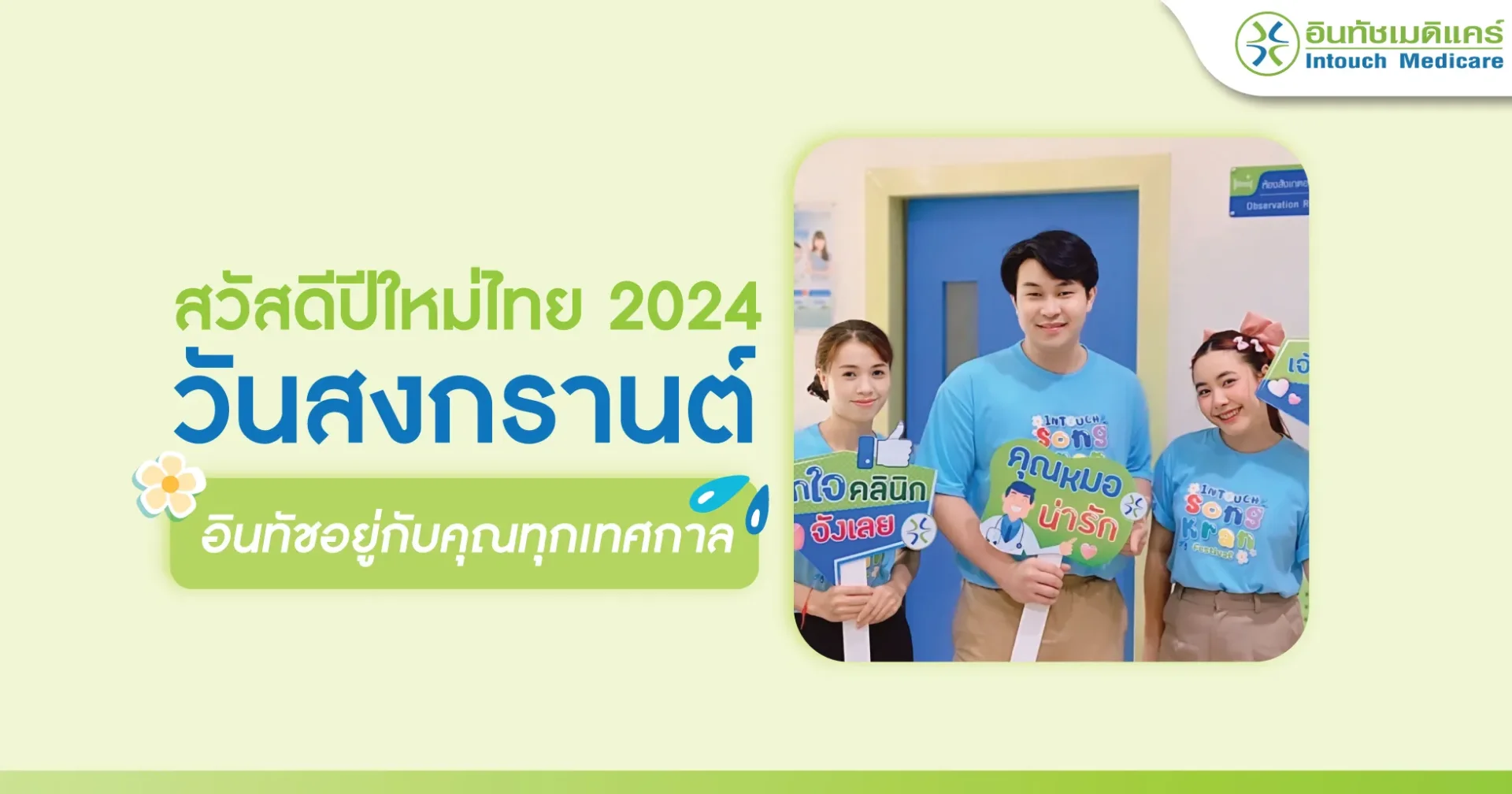 สาขาเจริญกรุง สาขาเจริญกรุง