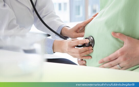 รายการตรวจสุขภาพก่อนเข้าทำงานที่บริษัทส่วนใหญ่เลือกใช้ รายการตรวจสุขภาพก่อนเข้าทำงานที่บริษัทส่วนใหญ่เลือกใช้