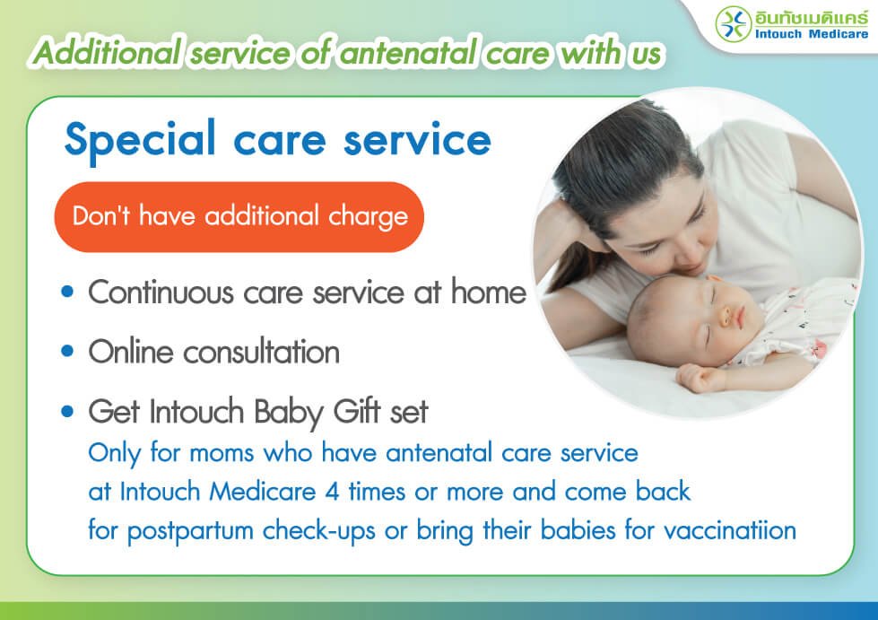 Additional package of antenatal care