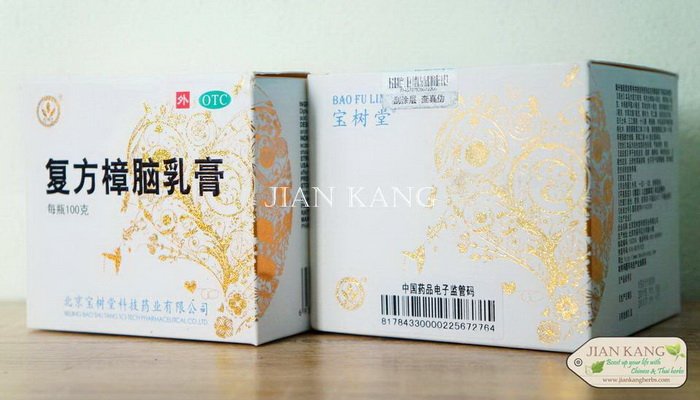 ครีมบัวหิมะ เป่าฟู่หลิง (Bao Fu Ling Compound Camphor Cream) ขนาด 100 กรัม