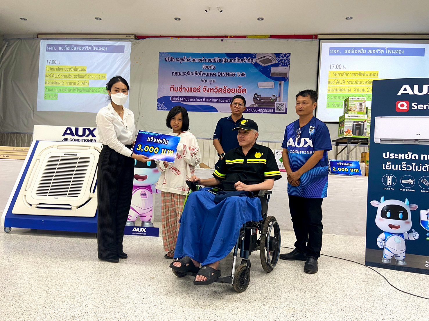 มอบทุนการศึกษาเพื่อสร้างโอกาสทางการเรียนรู้ มอบทุนการศึกษาเพื่อสร้างโอกาสทางการเรียนรู้