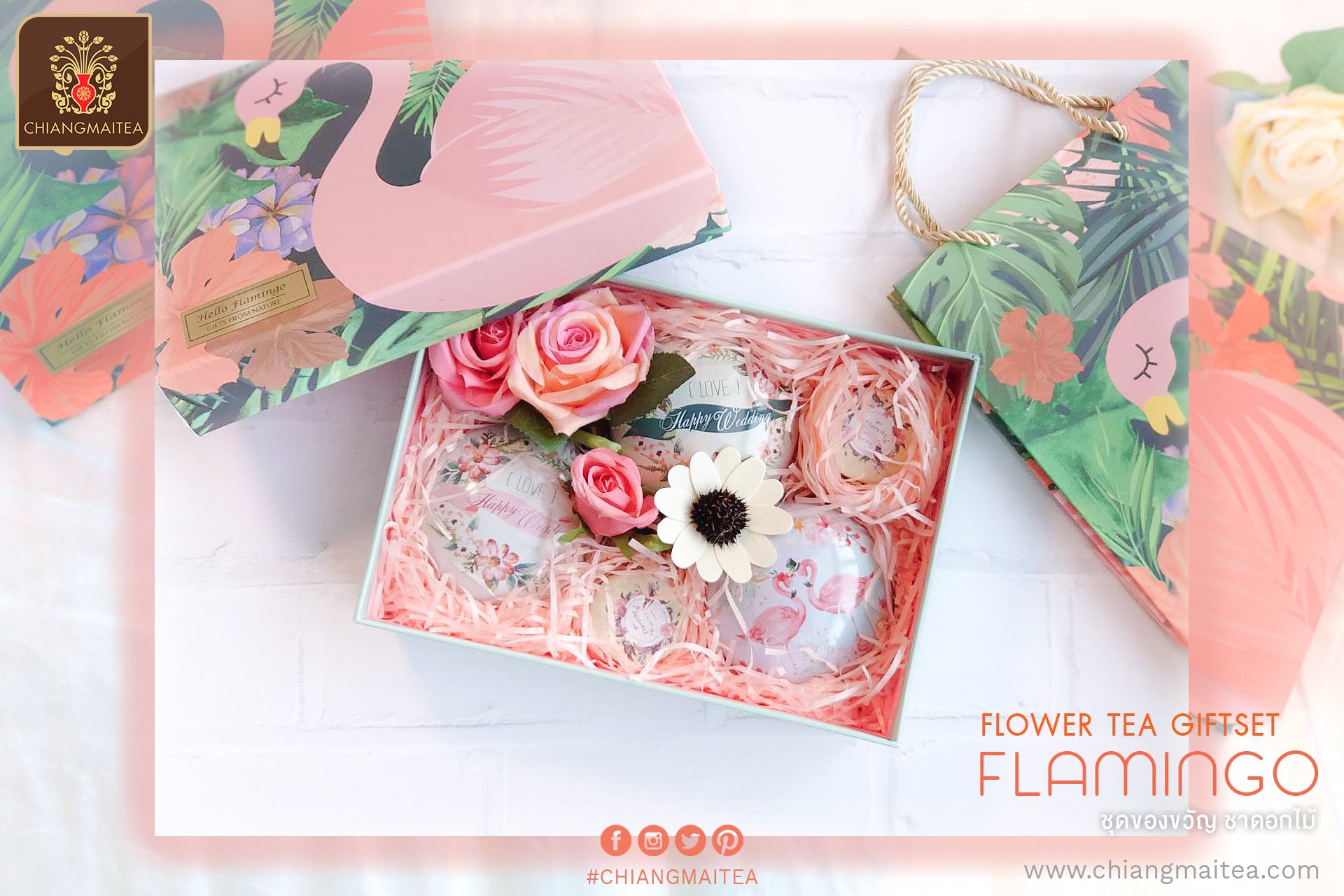 ชุดของขวัญ ชาดอกไม้ ฟลามิงโก (FlowerTea GiftSet-Flamingo)