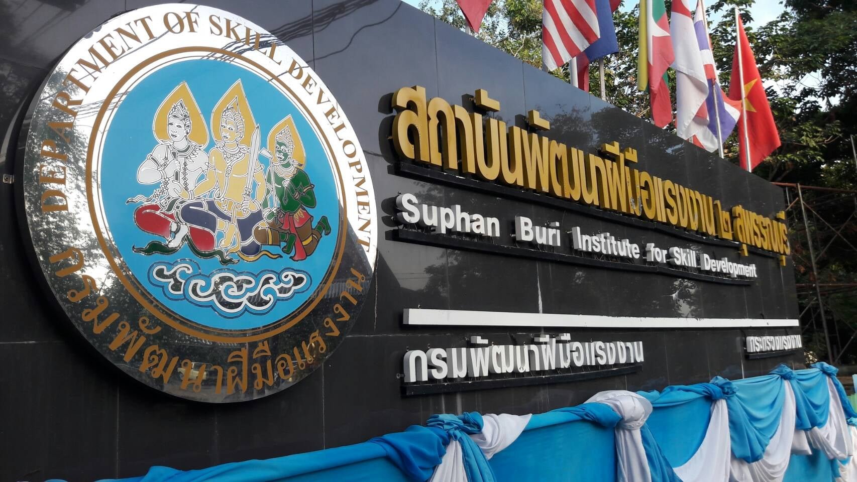 ทีมช่างบัญชาประดับยนต์ เข้ารับการทดสอบมาตรฐานฝีมือแรงงานแห่งชาติ