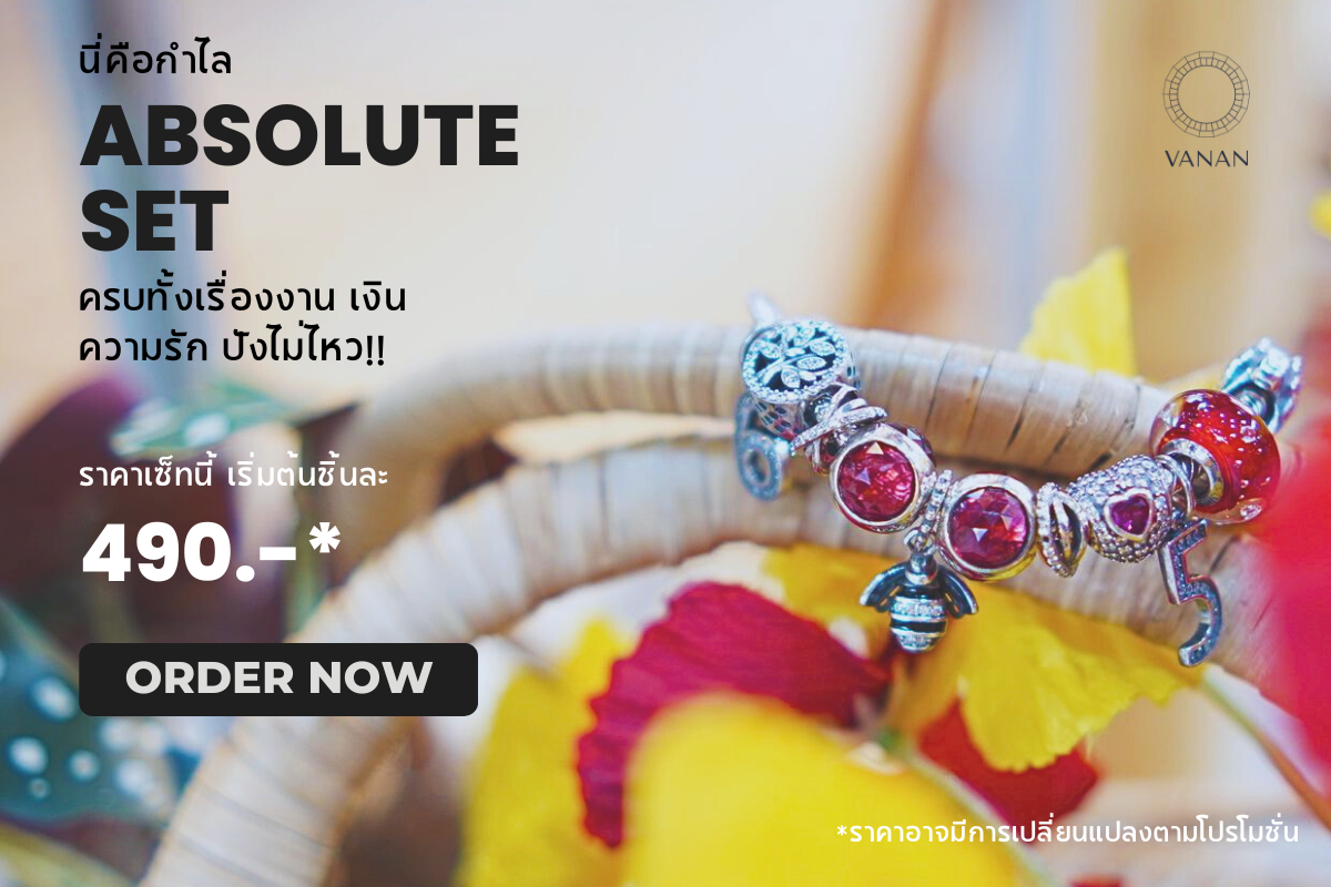นางพญาผึ้งจะมามอบพลังงานดี ๆ ให้คุณ ด้วยกำไลข้อมือสายมูวงนี้ของ VANAN!