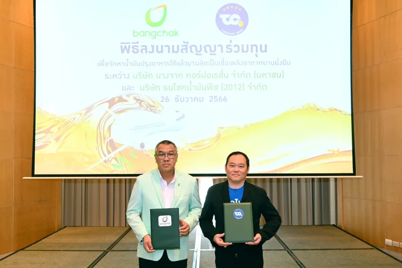 Bangchak  Thanachok Vegetable Oil (2012) Sign Joint Venture Agreement Advancing Sustainable Aviation Fuel (SAF) Production from Used Cooking Oil Management