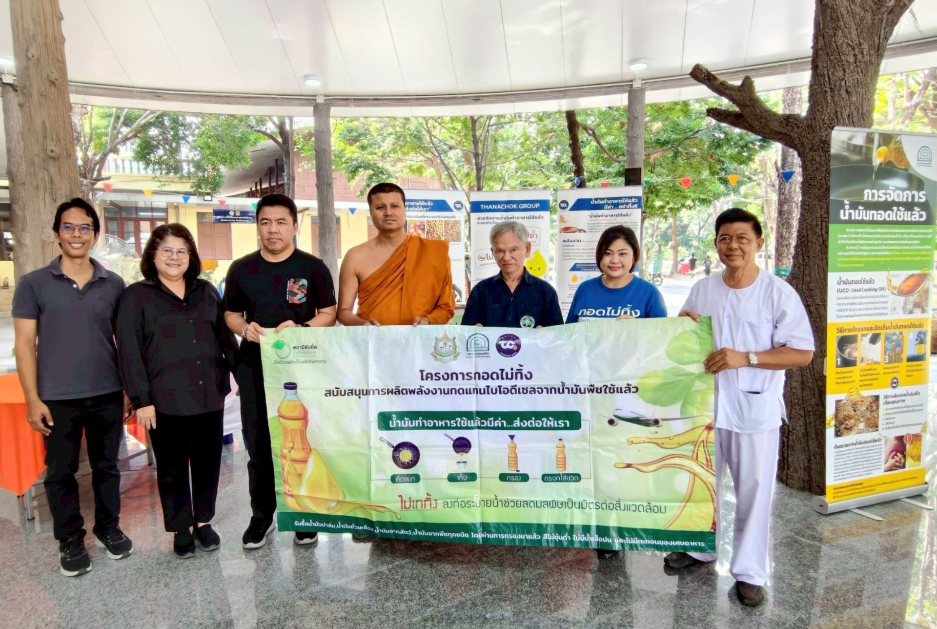 Thanachok Group participated in the National Childrens Day 2026