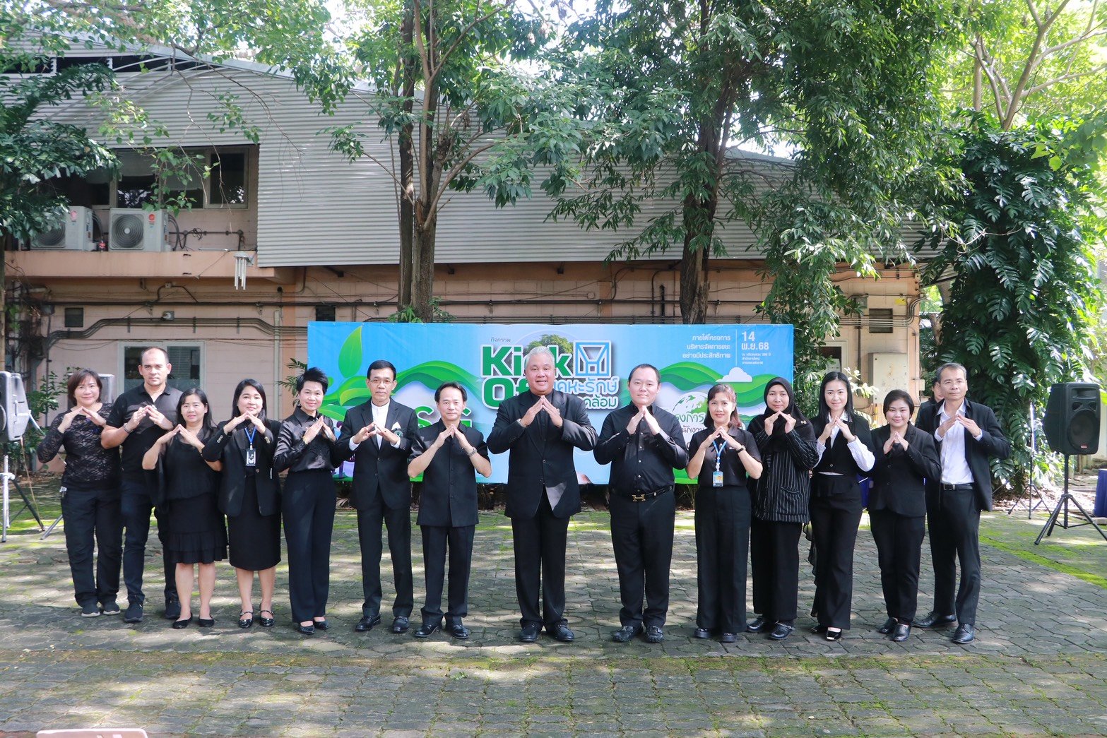 Green Housing Initiative the National Housing Authority (NHA) organized the Kick Off: Green Housing Initiative under the concept of efficient waste management