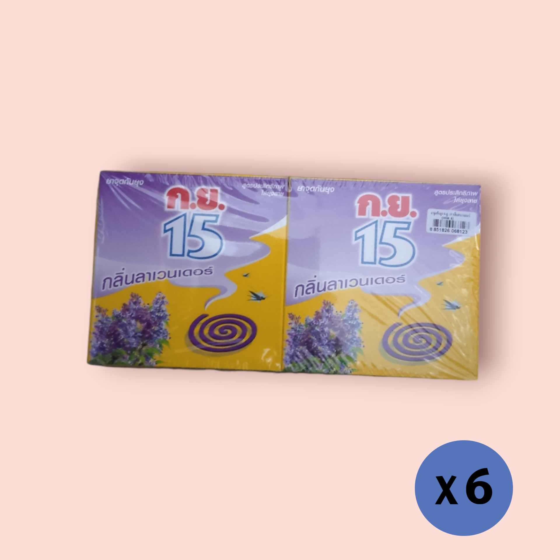 กย15 ลาเวนเดอร์ (แพ็ค6กล่อง)