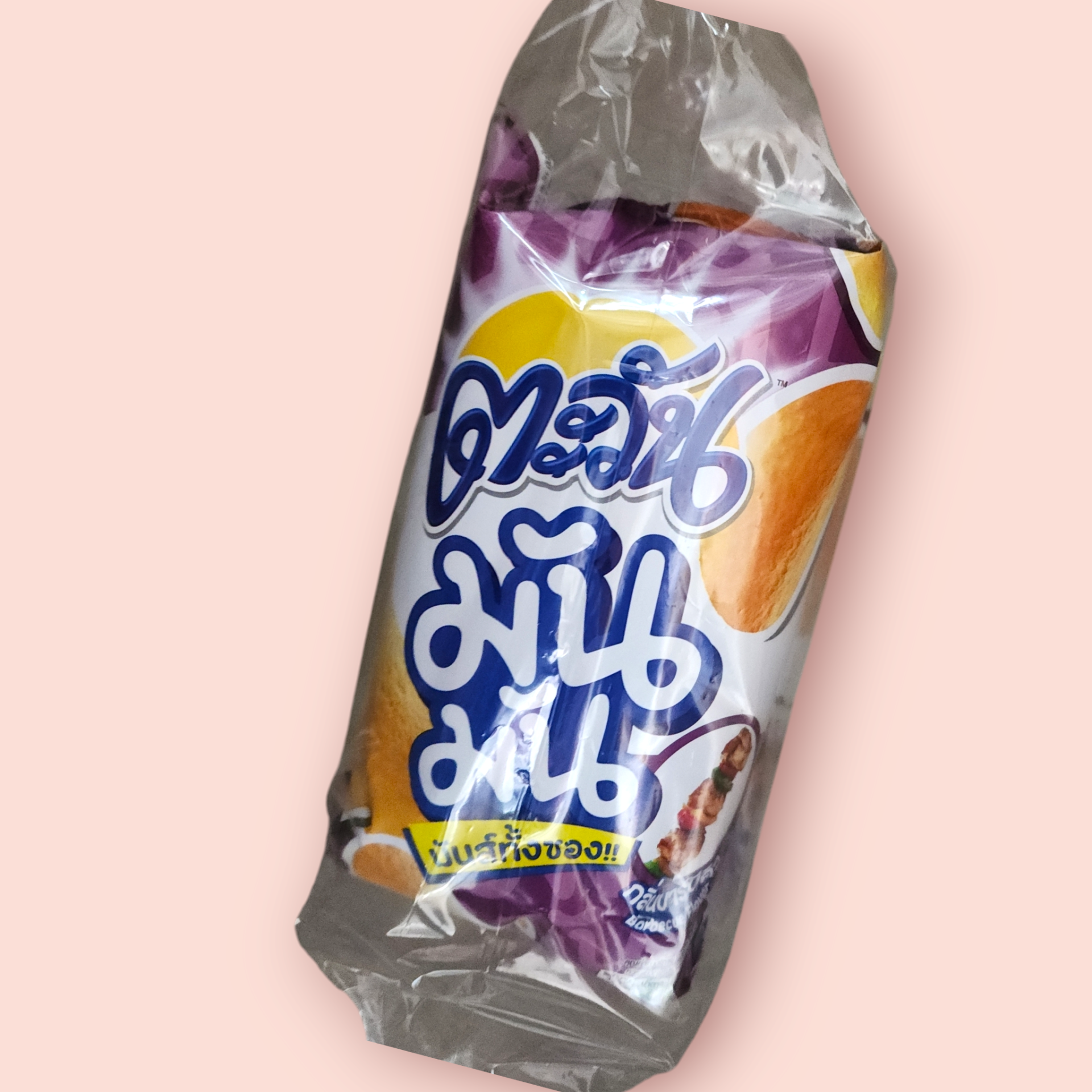 ตะวันมันมัน20บาท บาบีคิว(แพ็ค3ซอง)