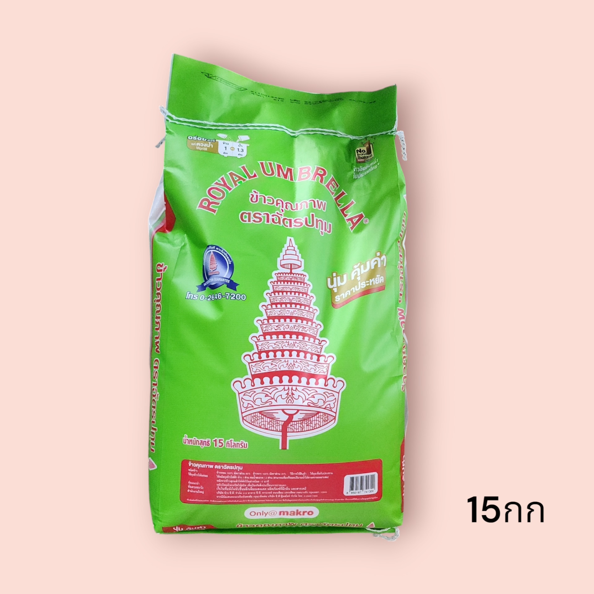 ข้าวชากังราว 15กก(ถุง)
