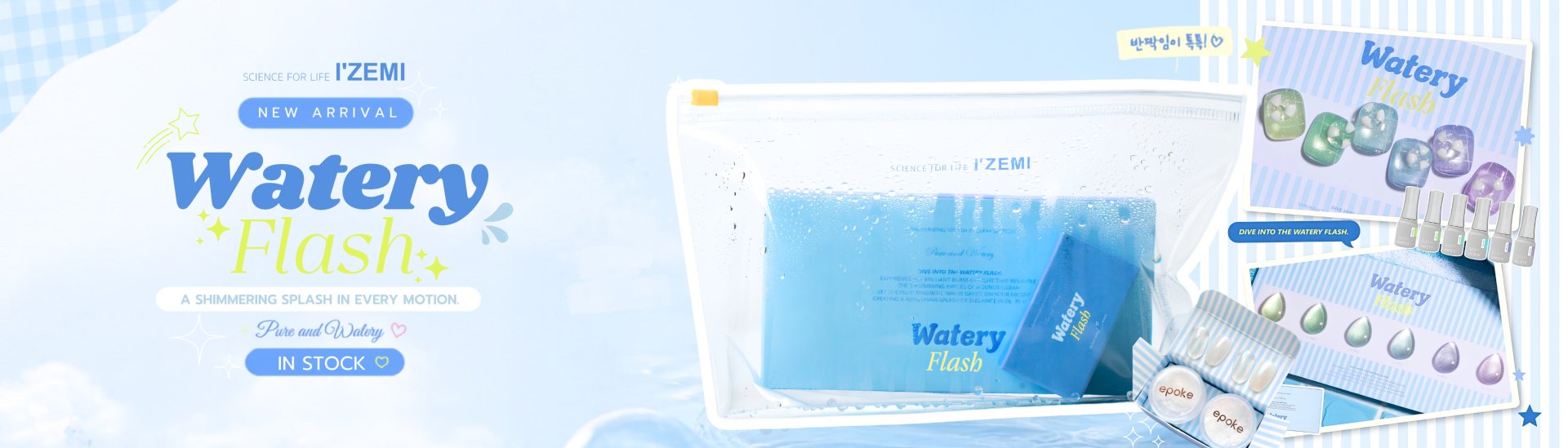 wateryflashgel
