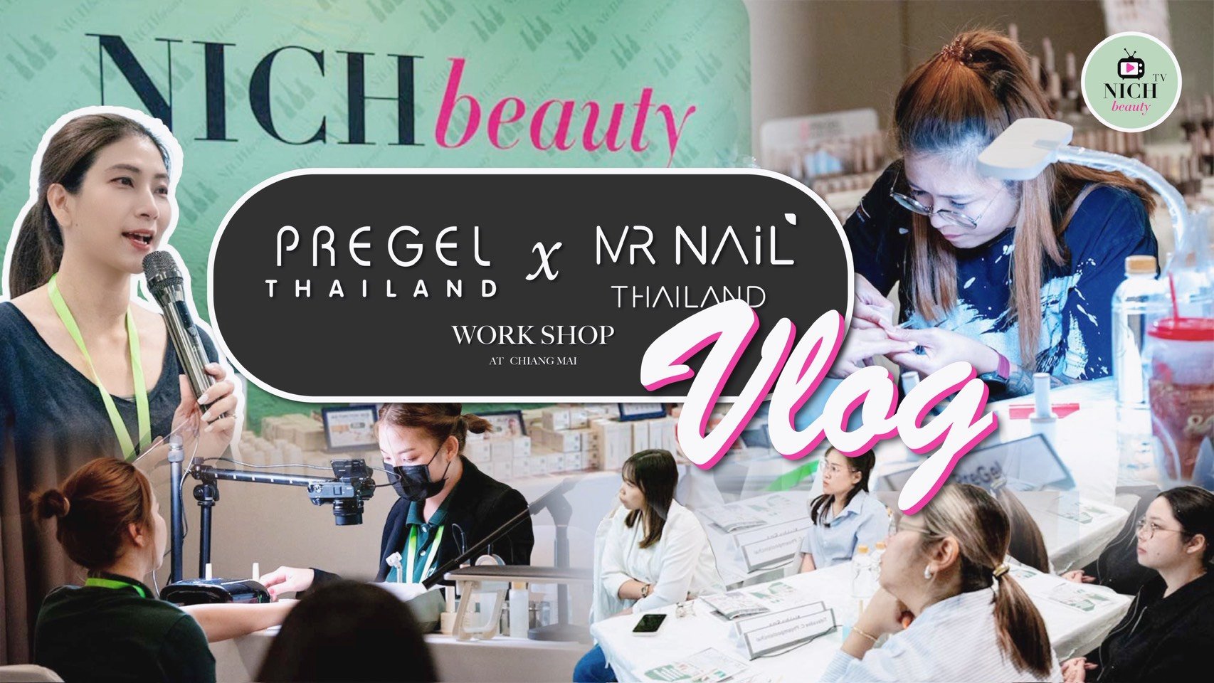 ชมภาพความประทับใจจากงาน PreGel x Mr nail workshop ที่จังหวัดเชียงใหม่