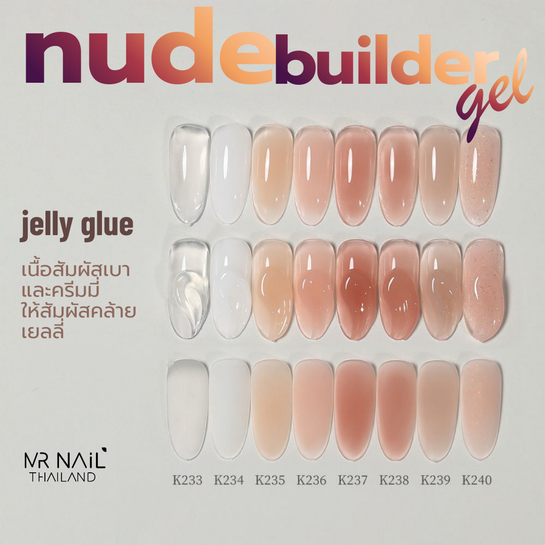 Jelly Extension Gel