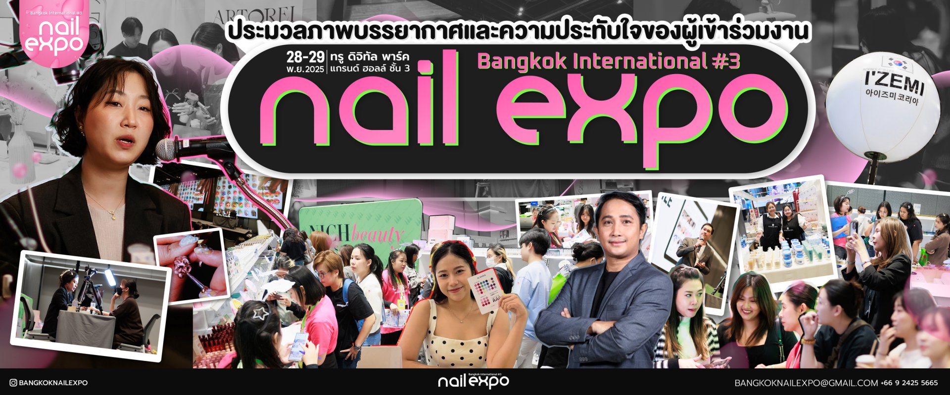 ชมภาพบรรยากาศงาน Bangkok International Nail Expo 2025