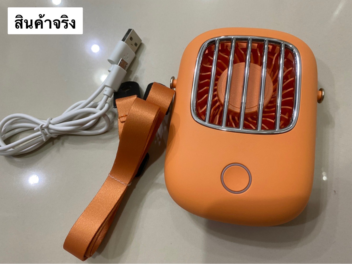 พัดลมพกพา 