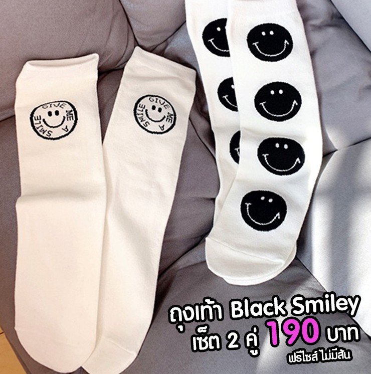 Black smiley เซ็ตถุงเท้า 2 คู่