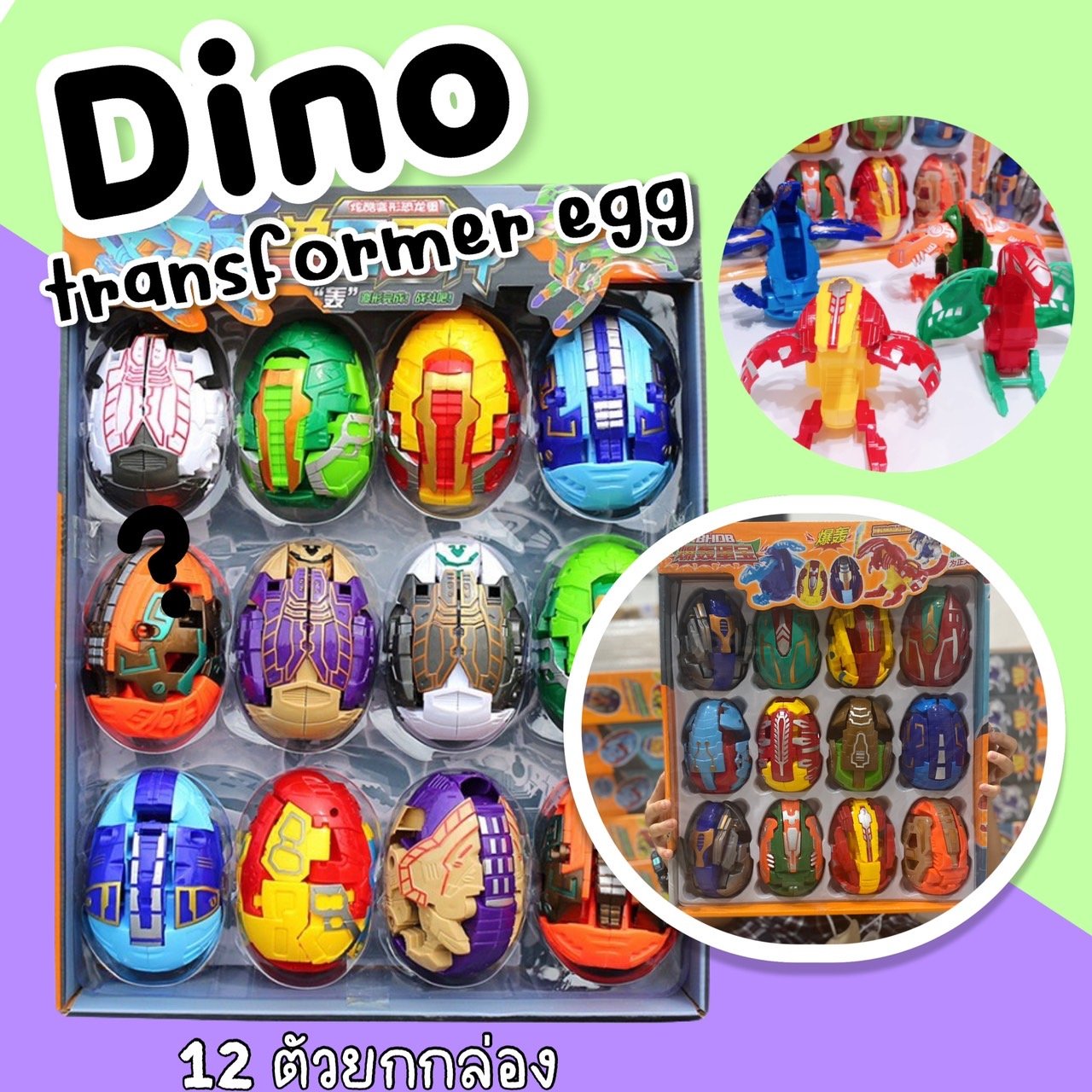 Dino tranformer eggs 