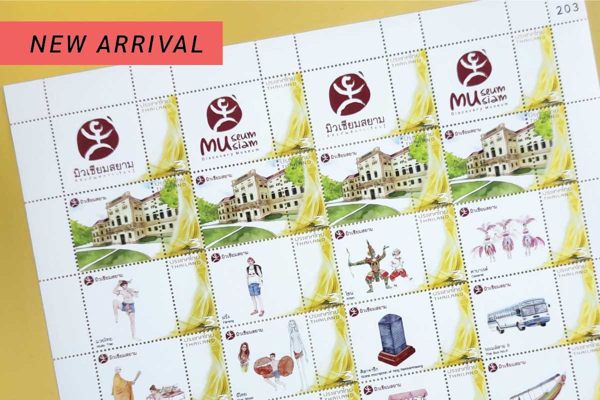 thaistamp