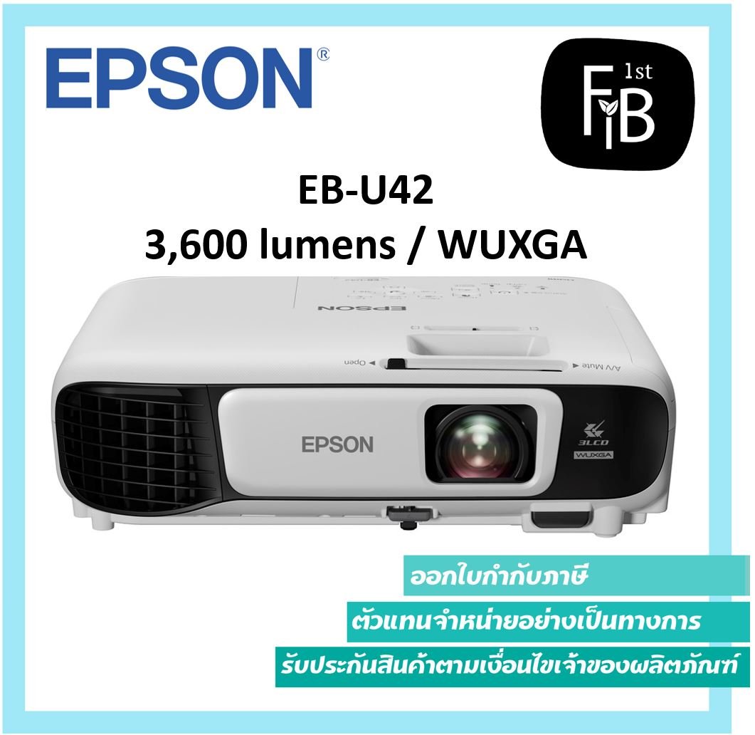 Epson EB-U42 - firstinterbusiness