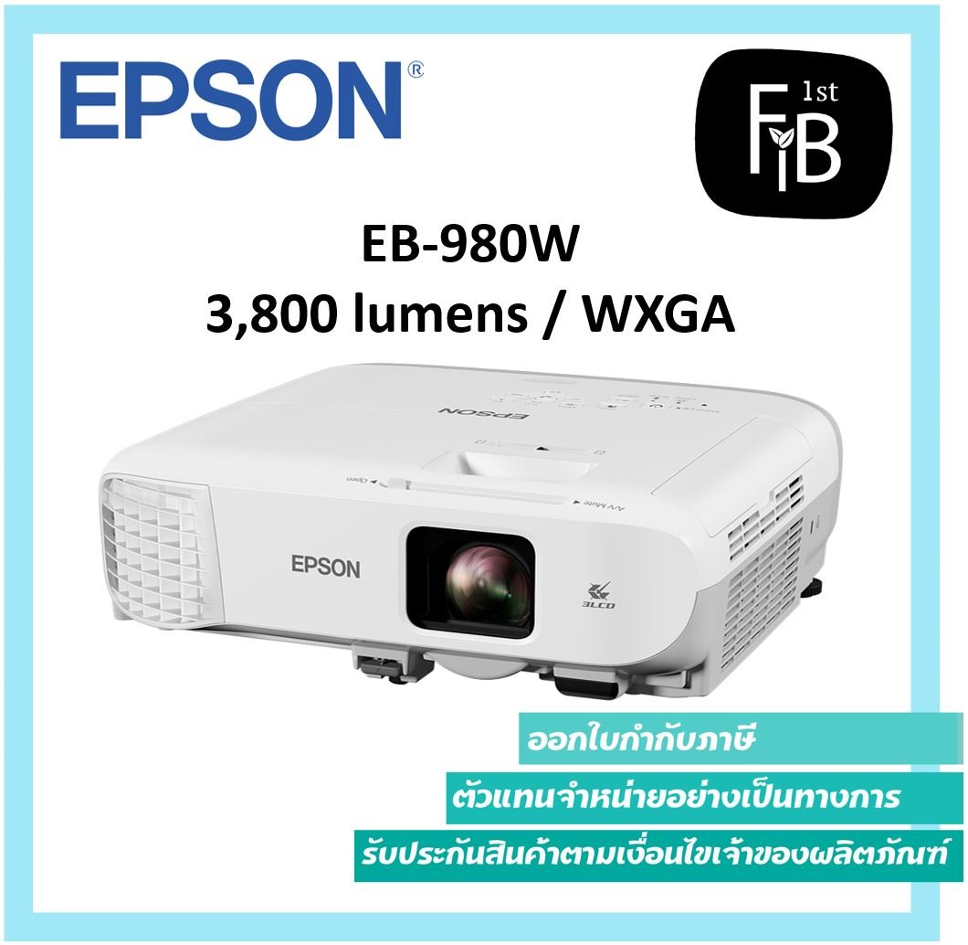 Epson EB-980W - firstinterbusiness