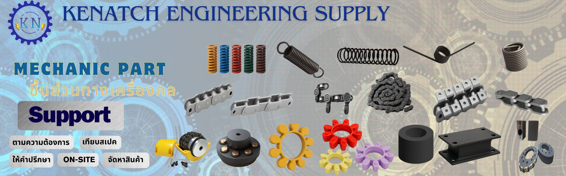 KENATCH ENGINEERING SUPPLY
