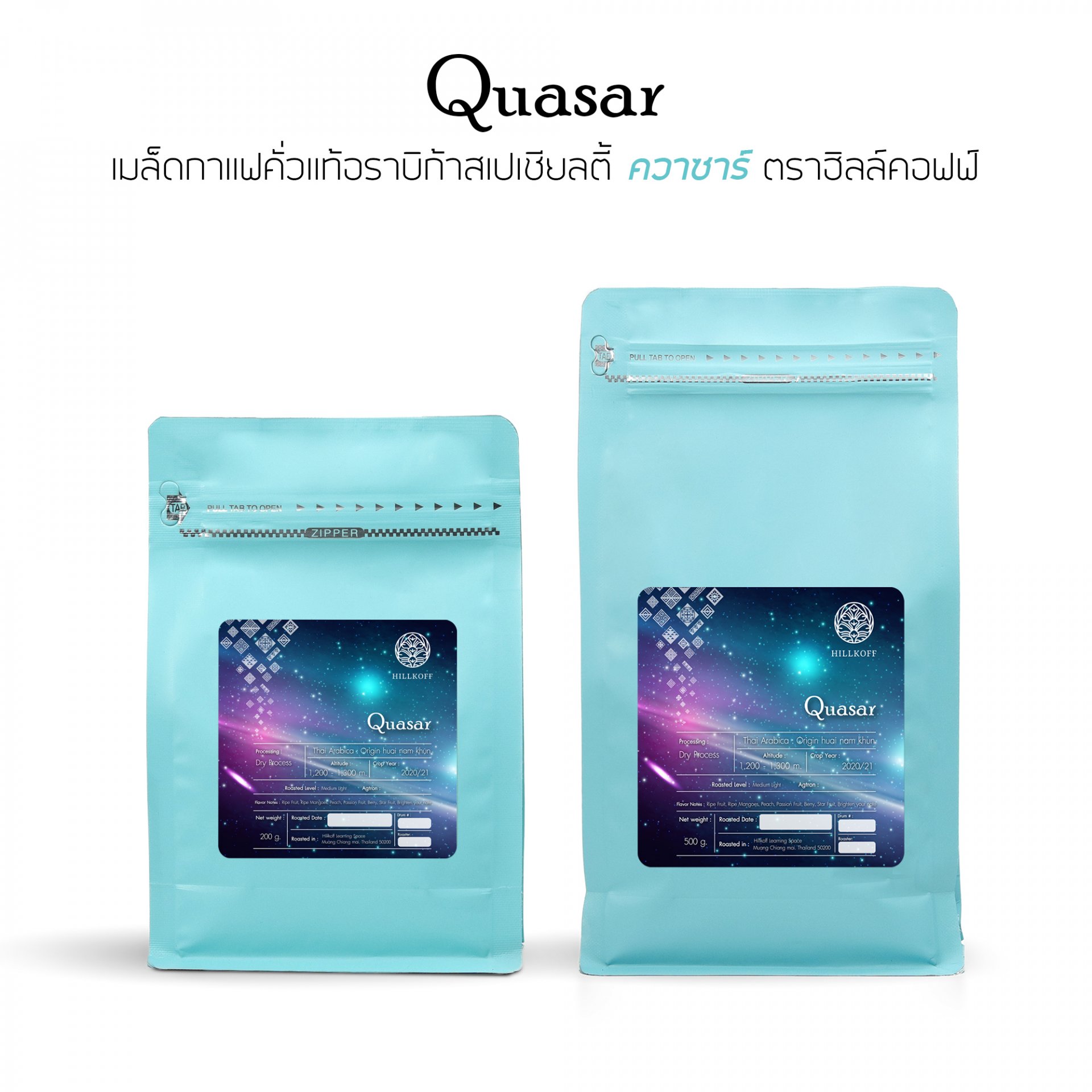Quasar Arabica Specialty Roasted