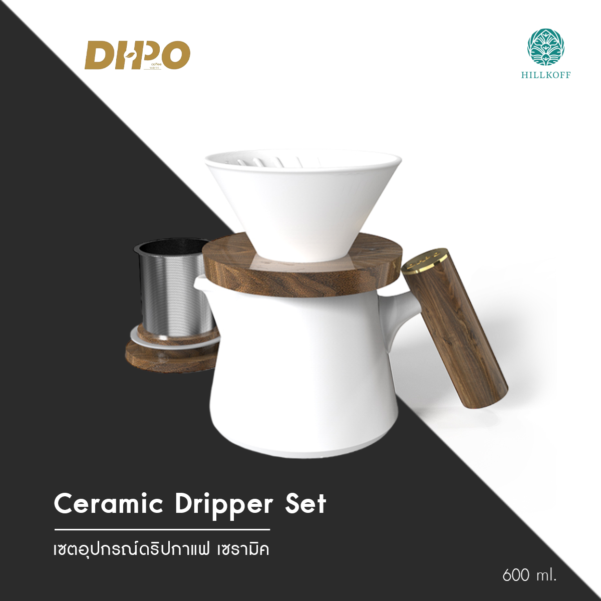 Hillkoff : Ceramic Dripper Set 600ml V60