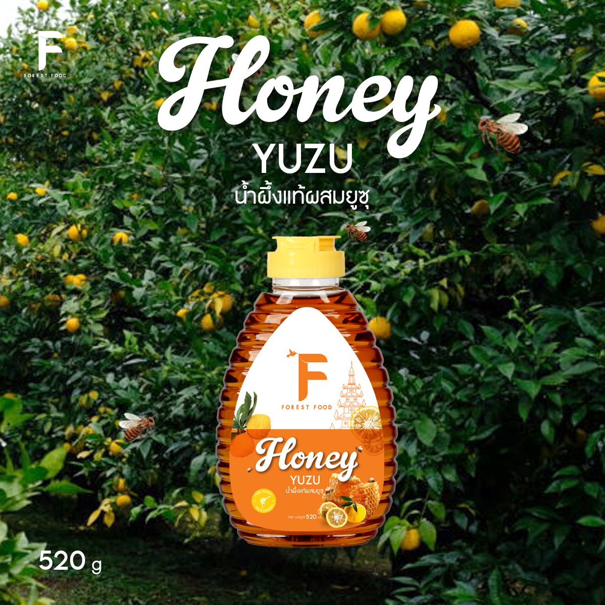 Honey YUZU น้ำผึ้งแท้ผสมยูซุ ขนาด 520g