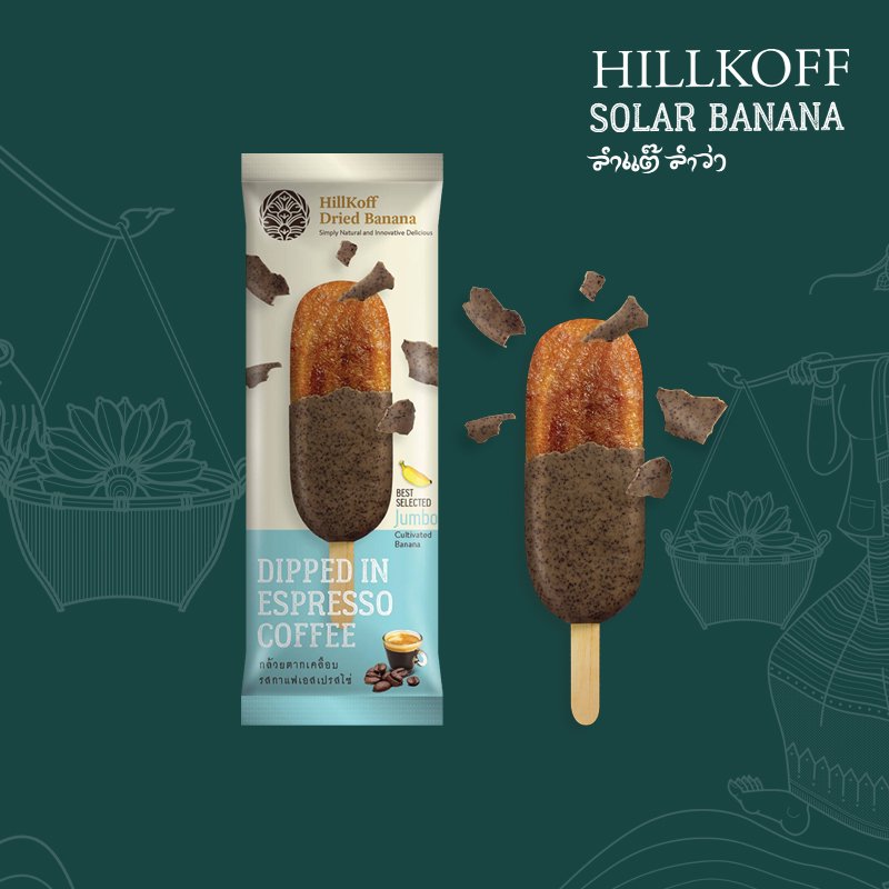 Hillkoff : Solar Dried Banana Dipped Espresso : กล้วยตากเคลือบช็อคโกแลต รสเอสเปรซโซ่