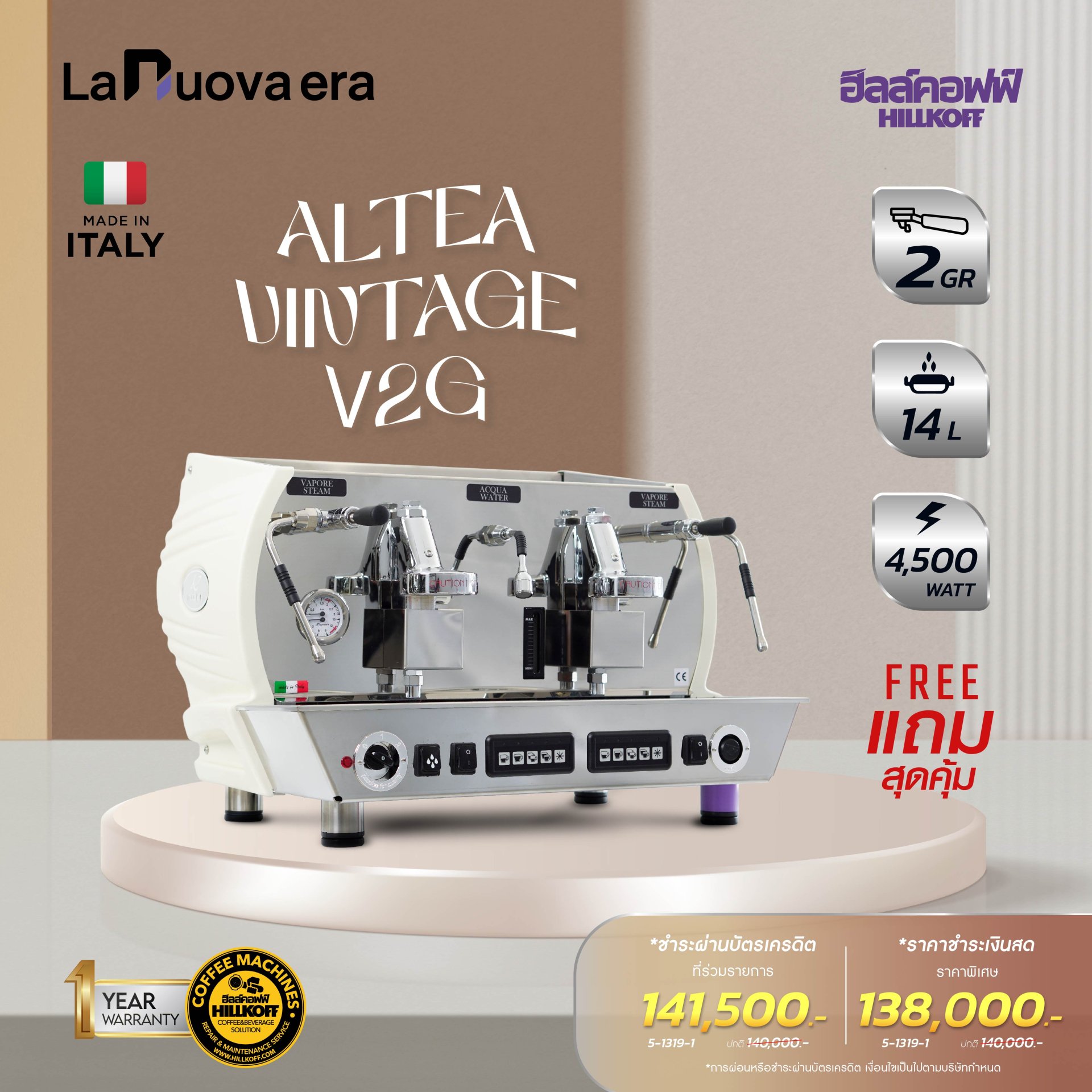 LA NUOVA ALTEA VINTAGE AUTO 2G-2025