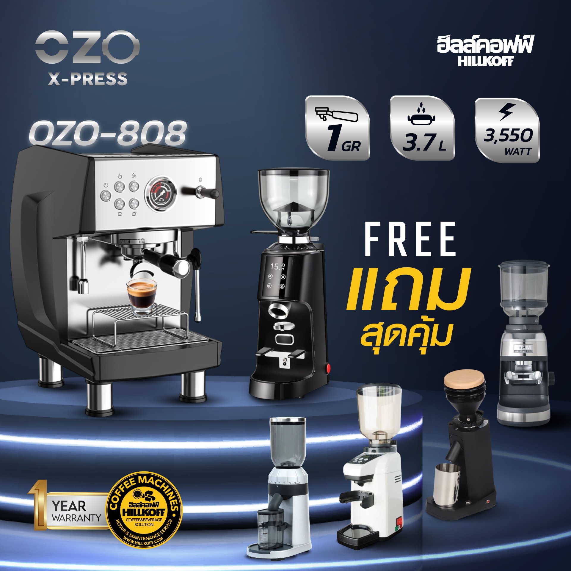OZO II -3200D Coffee machine