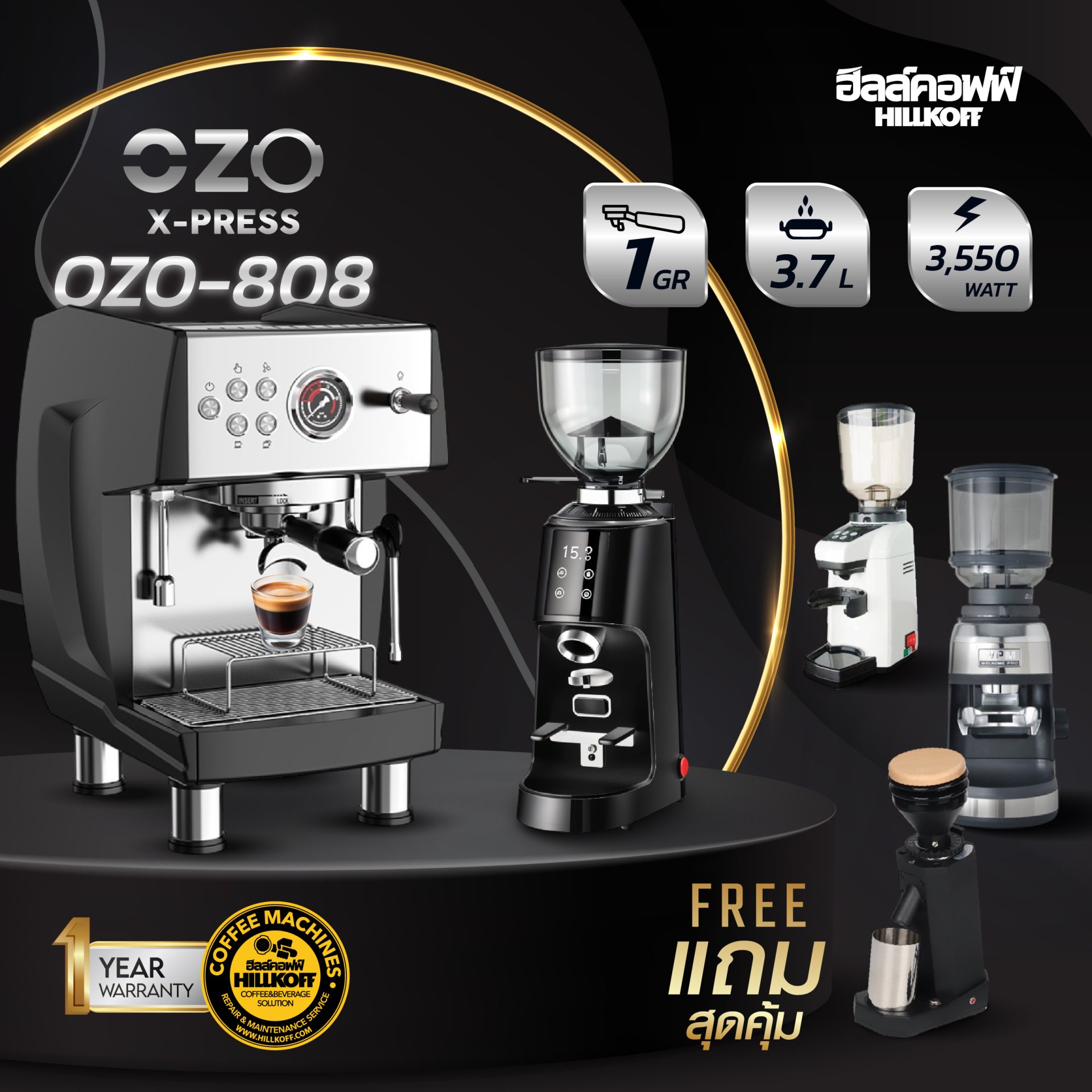 OZO II -3200D Coffee machine