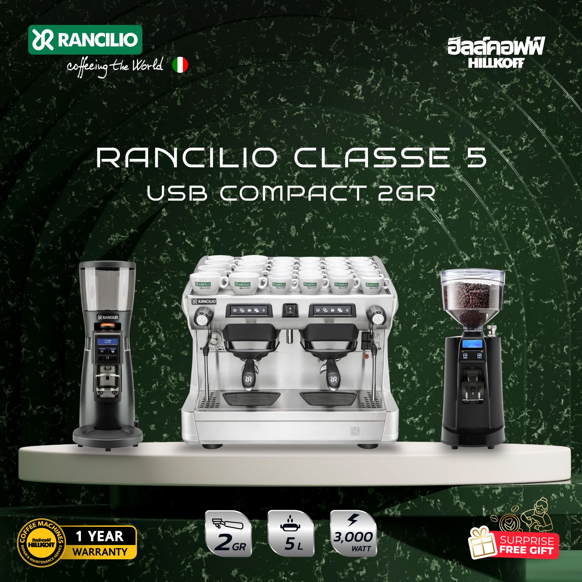 Rancilio Class 5 USB 2GR Compact-2023