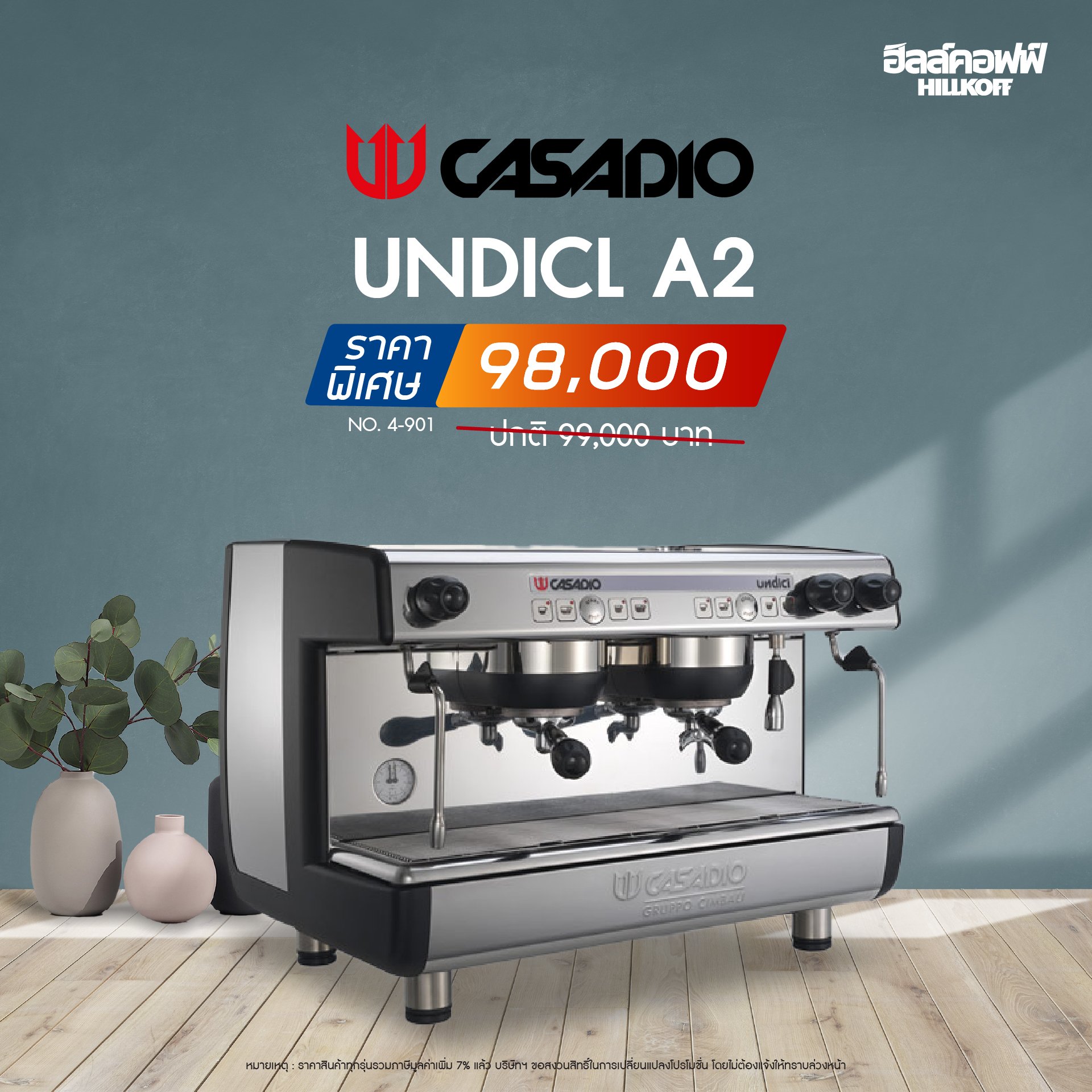 เครื่องชงกาแฟ Casadio Undicl A2 - 01