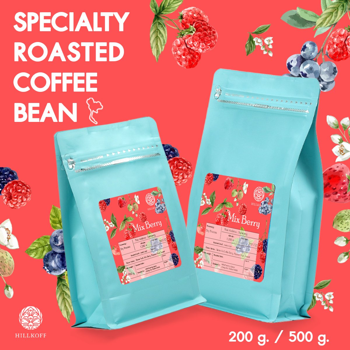 Hillkoff : Mix Berry Arabica Specialty Roasted เมล็ดกาแฟคั่ว กาแฟ อาราบิก้าแท้ 100%