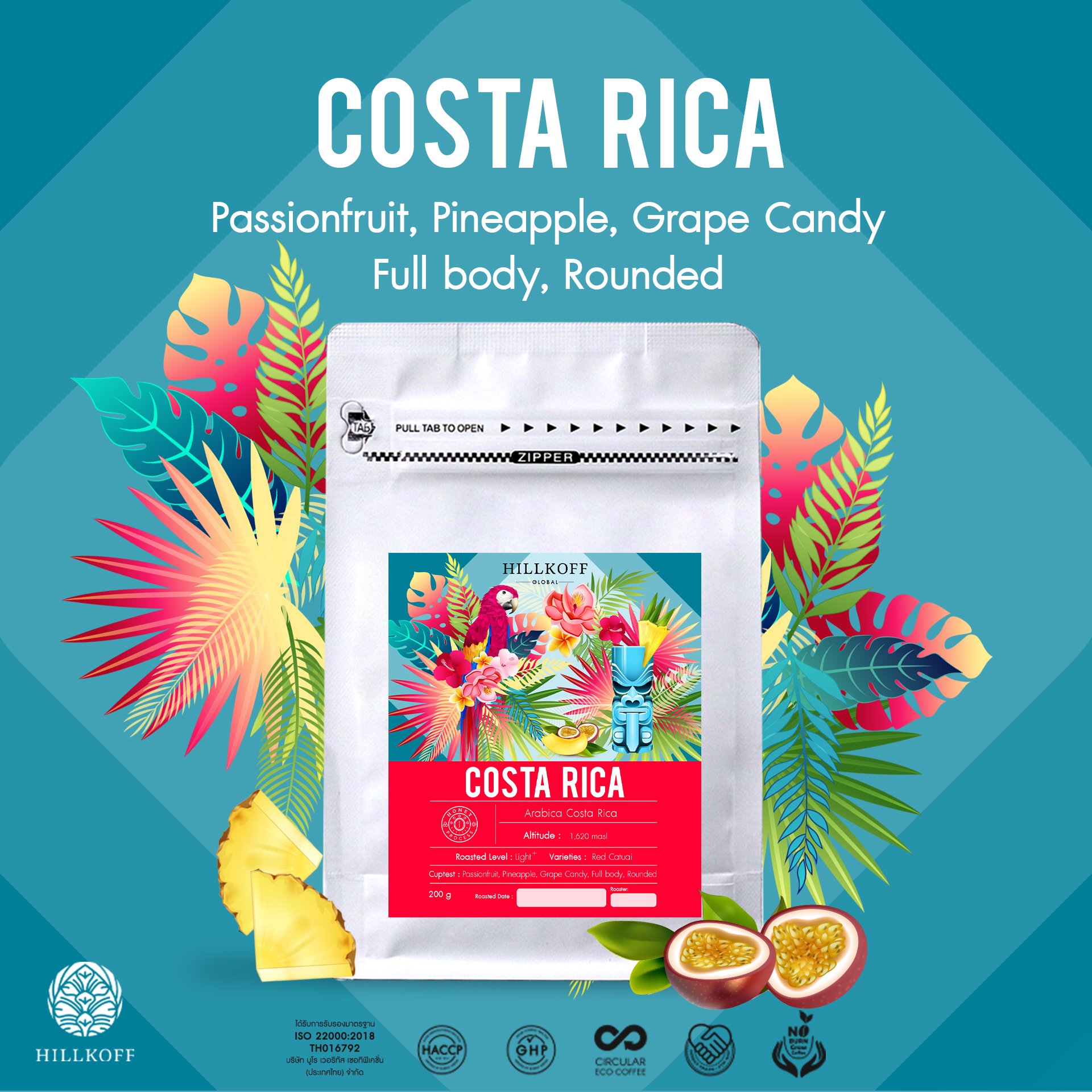 Hillkoff : Costa Rica Specialty Coffee กาแฟคั่วพิเศษนำเข้า จากประเทศคอสตาริก้า