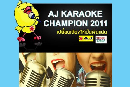 AJ จัดการประกวดร้องเพลง "เปลี่ยนเสียงให้เป็นเงินแสน AJ KARAOKE CHAMPION 2011"