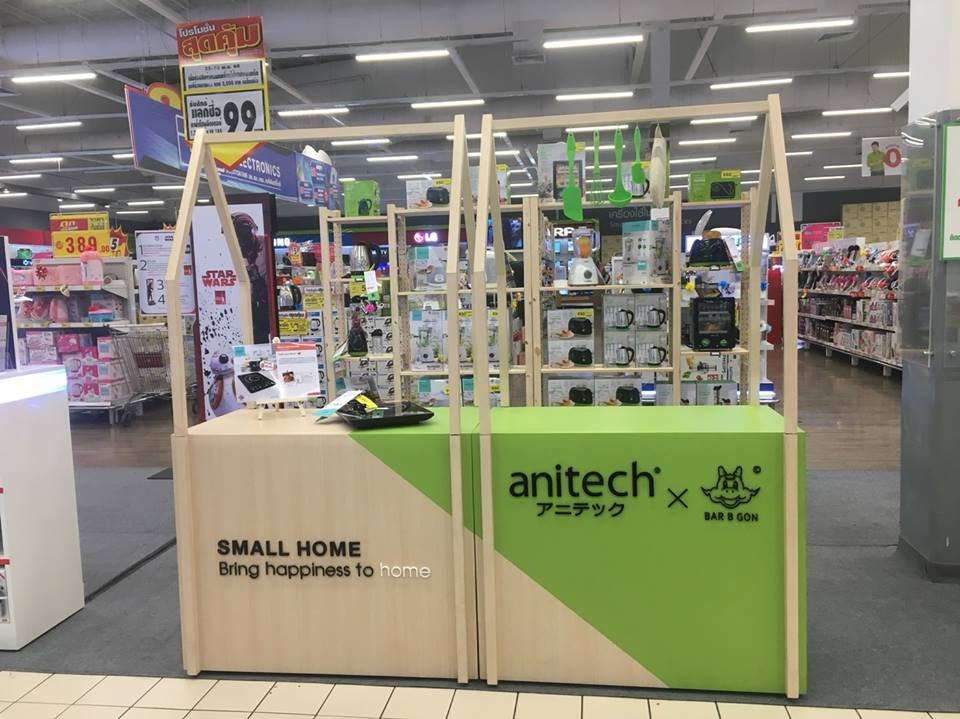 การเปิดตัวสินค้าใหม่ ของ anitech พ่อบ้าน แม่บ้าน ห้ามพลาด! เด็ดขาด